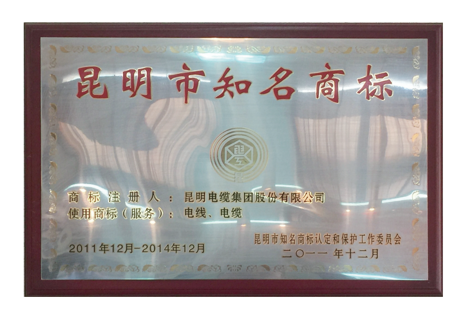 蓝月亮精选料兔费大全