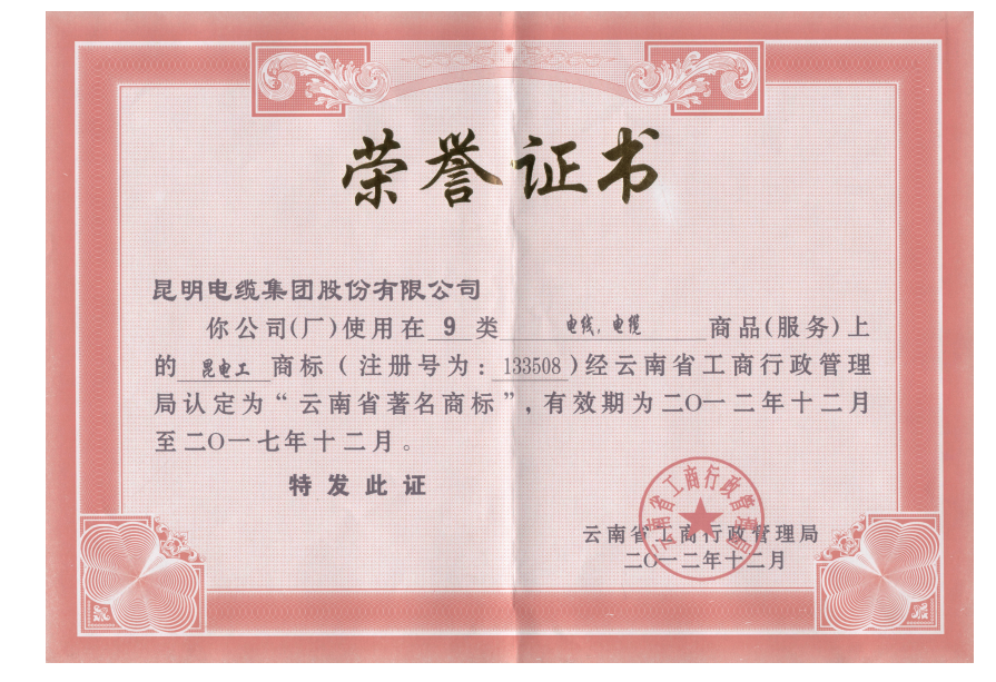 蓝月亮精选料兔费大全