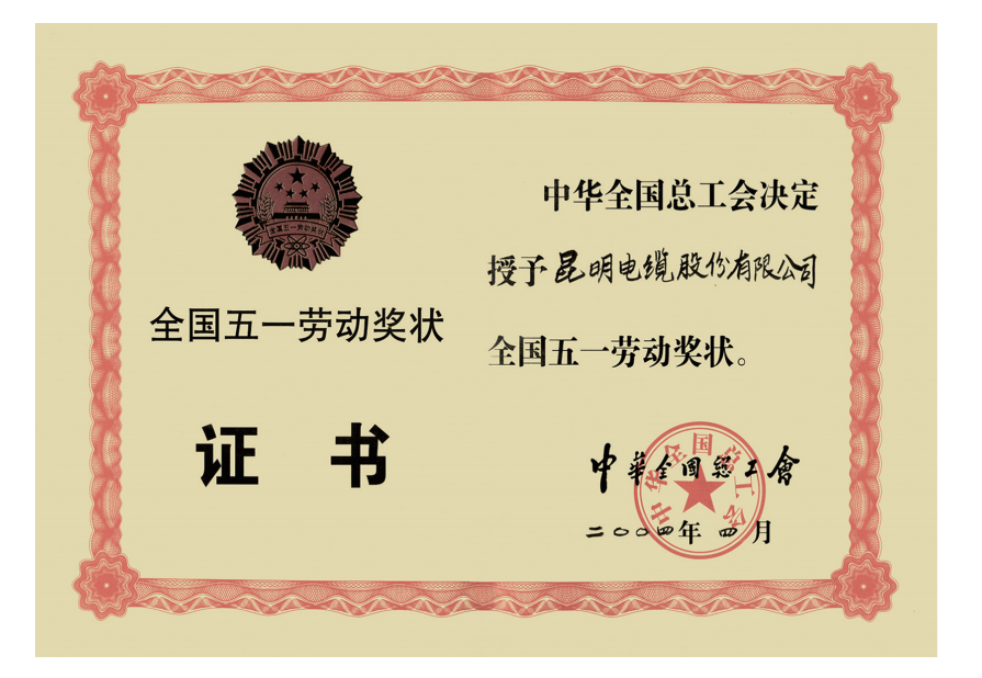 蓝月亮精选料兔费大全