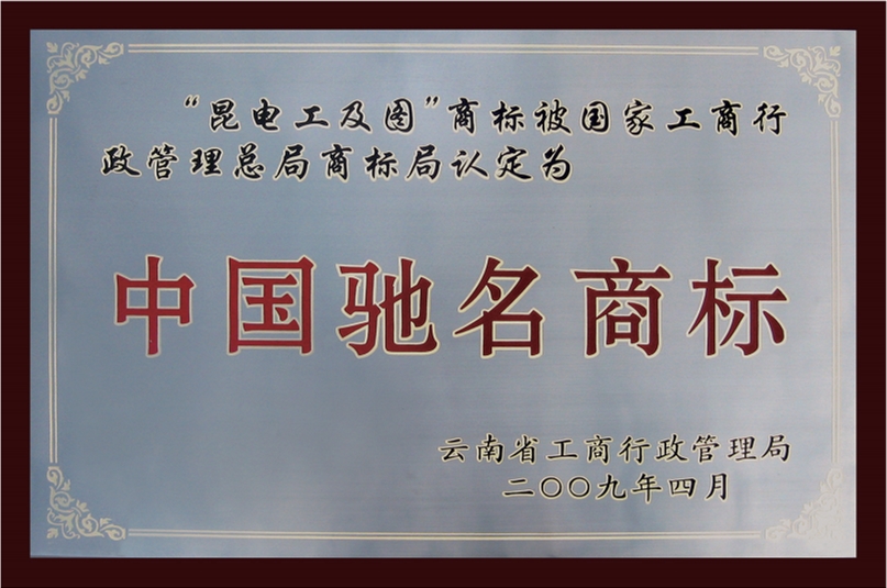 蓝月亮精选料兔费大全