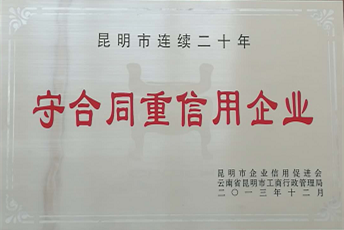 蓝月亮精选料兔费大全