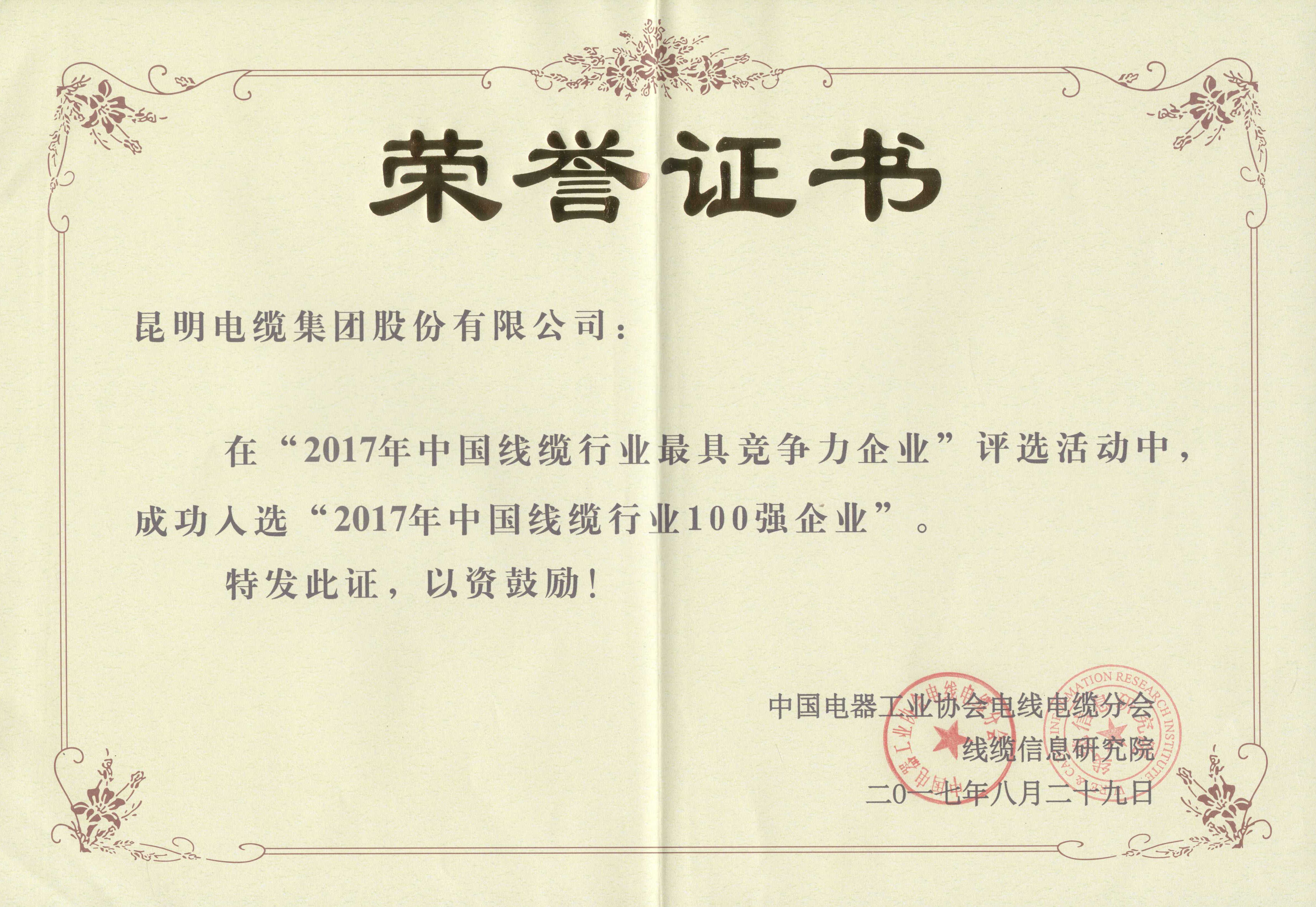 蓝月亮精选料兔费大全