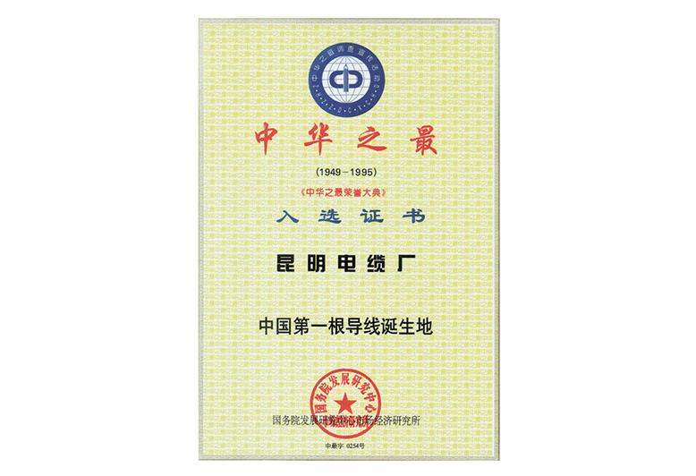 蓝月亮精选料兔费大全