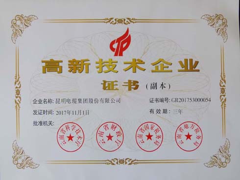 蓝月亮精选料兔费大全
