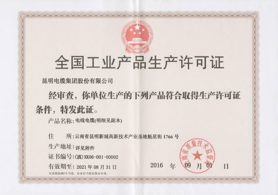 蓝月亮精选料兔费大全
