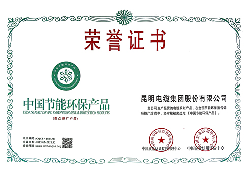 蓝月亮精选料兔费大全