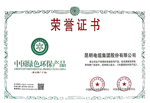 蓝月亮精选料兔费大全